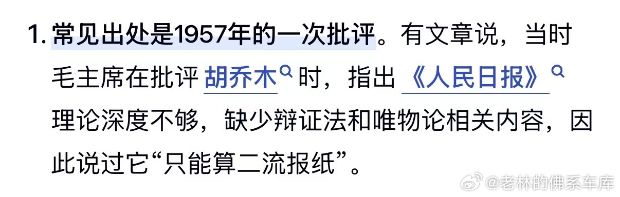 针对速成车四部门发的东西没有针对尊界的。但这人民日报又又又出来落井下石了。持续发