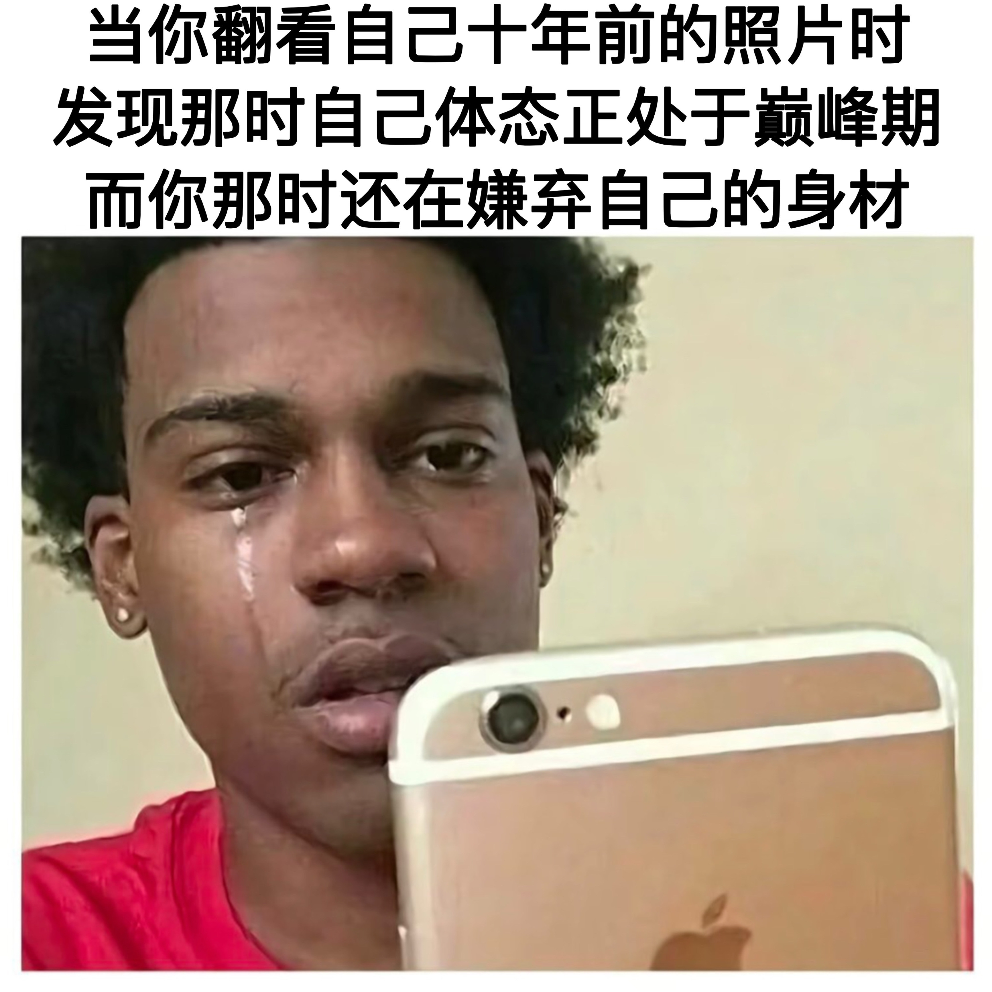 已含胸驼背memes