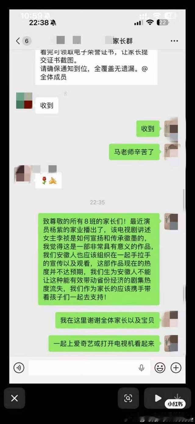真努力啊，可是我们家业收视率怎么还是不行啊