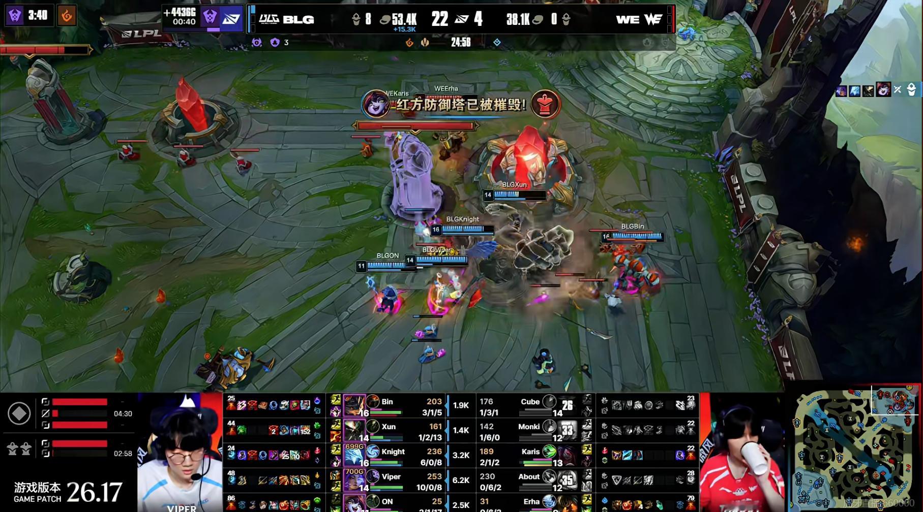 【2026LPL第三赛段BLG2-0WE】BLG拿到赛点Bin还是强啊BL