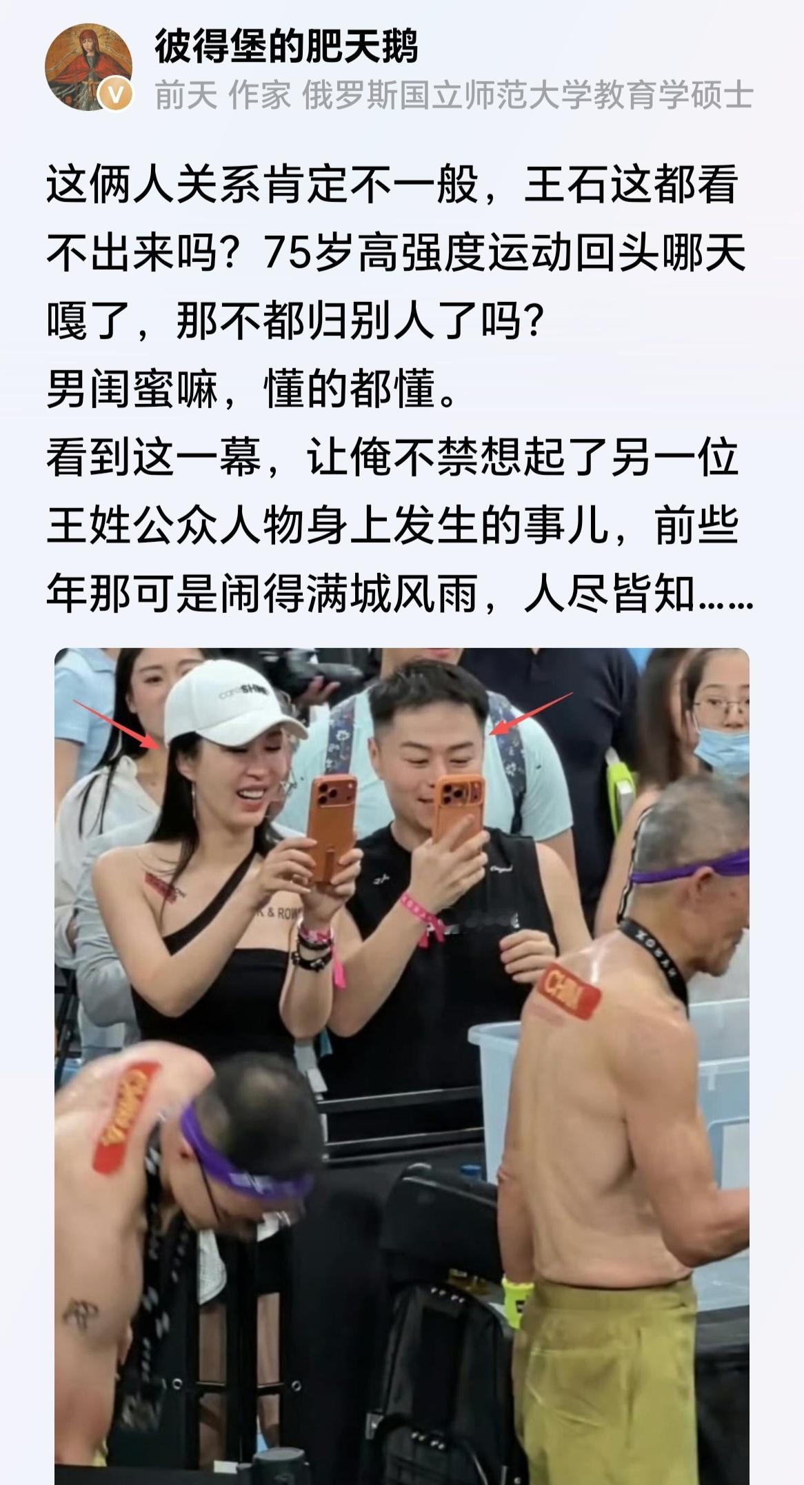 他练他的，她练他的[doge]​​​