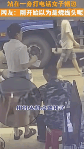 “太缺德了！”2023年，广东，女子在一商店门口站着打电话，一大爷则坐在门口的板