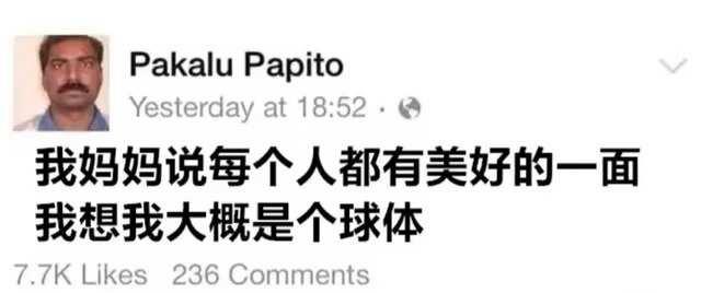 我想我大概是个球体图源网络侵删主页发现更多meme转载梗图meme梗