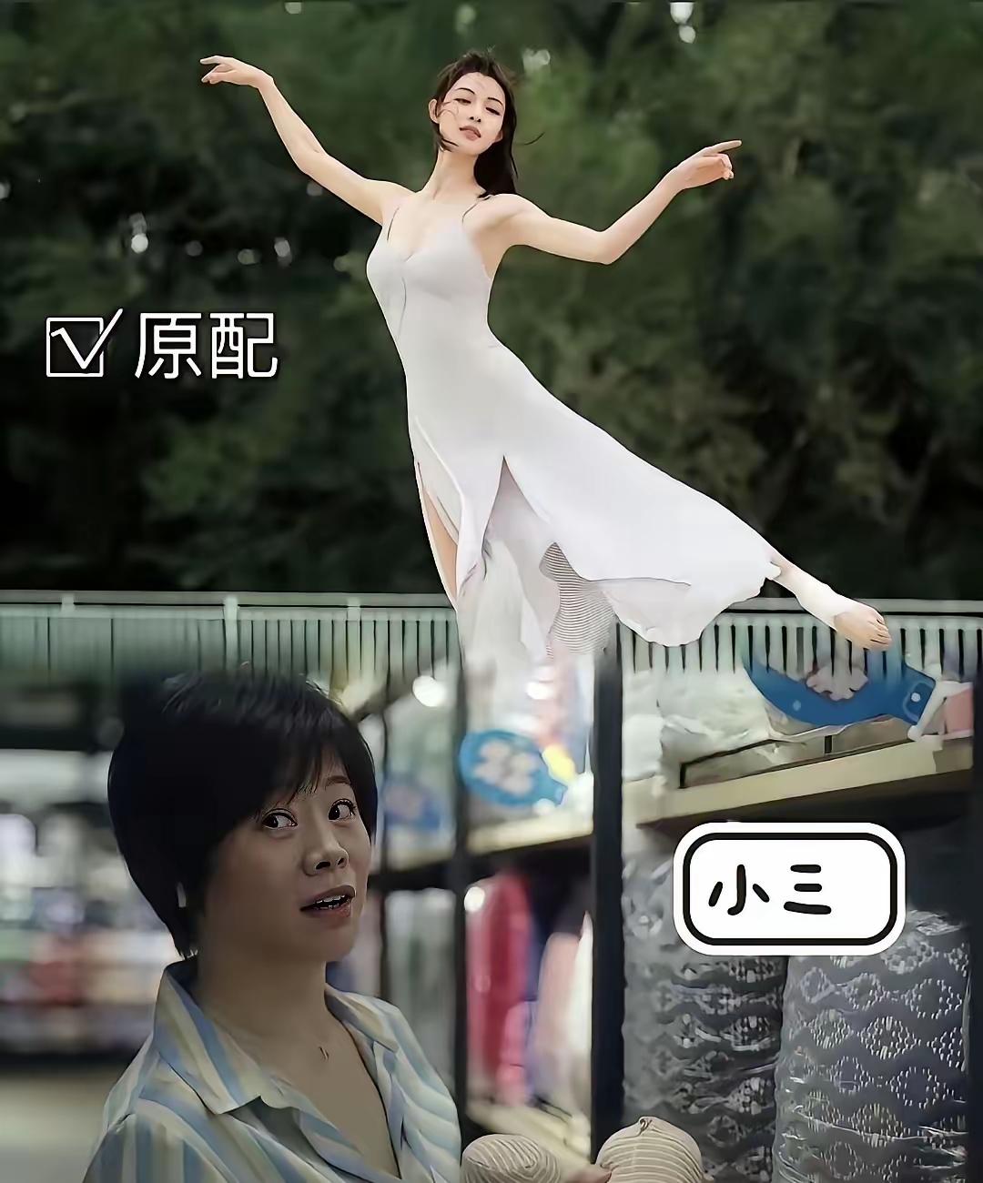 我想知道现在的导演也尊重一下观众你找小三的演员，起码颜值上说的过去你看看，