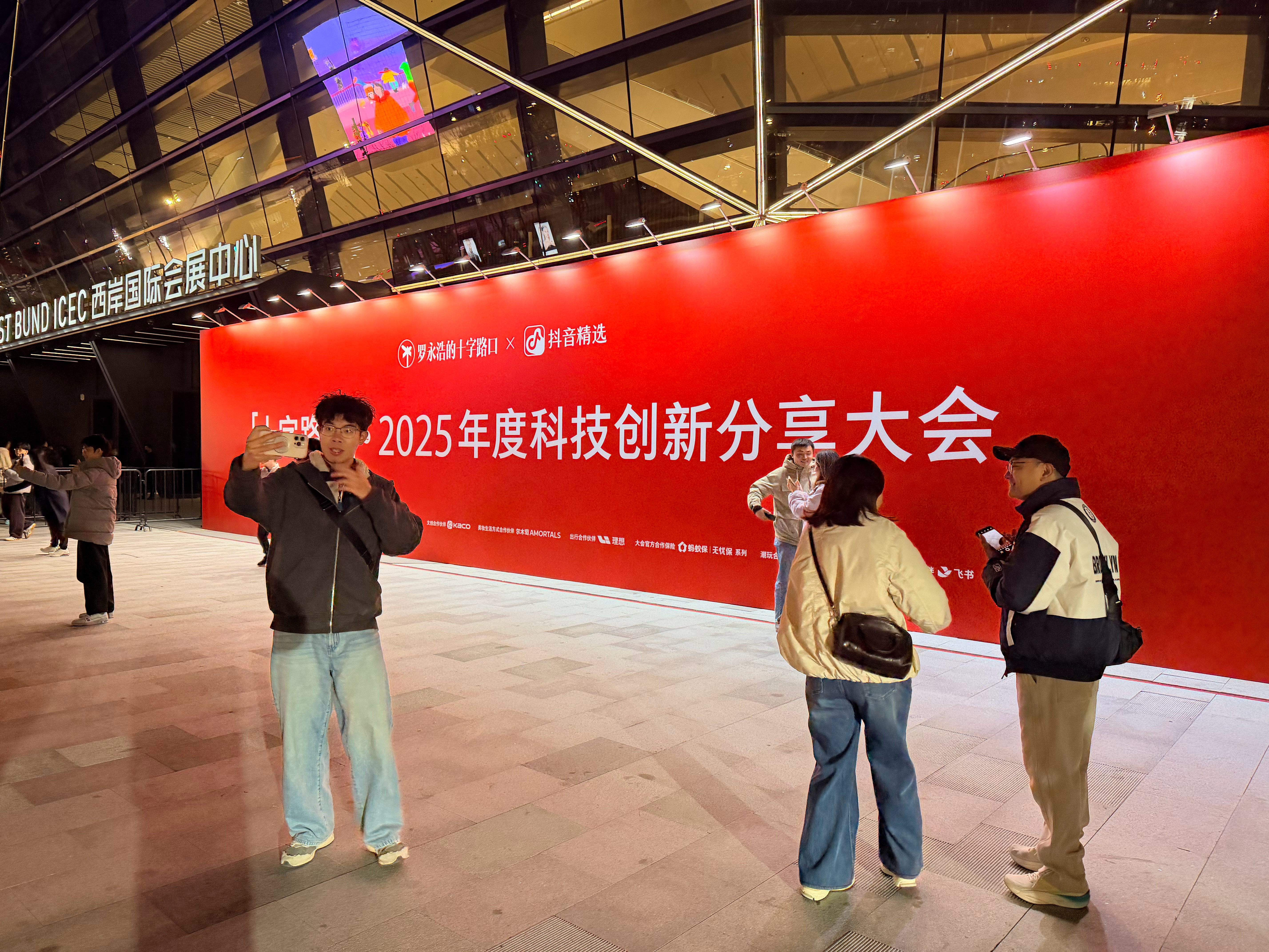 罗永浩科技春晚给自己送个跨年礼物了，第一次线下见老罗。