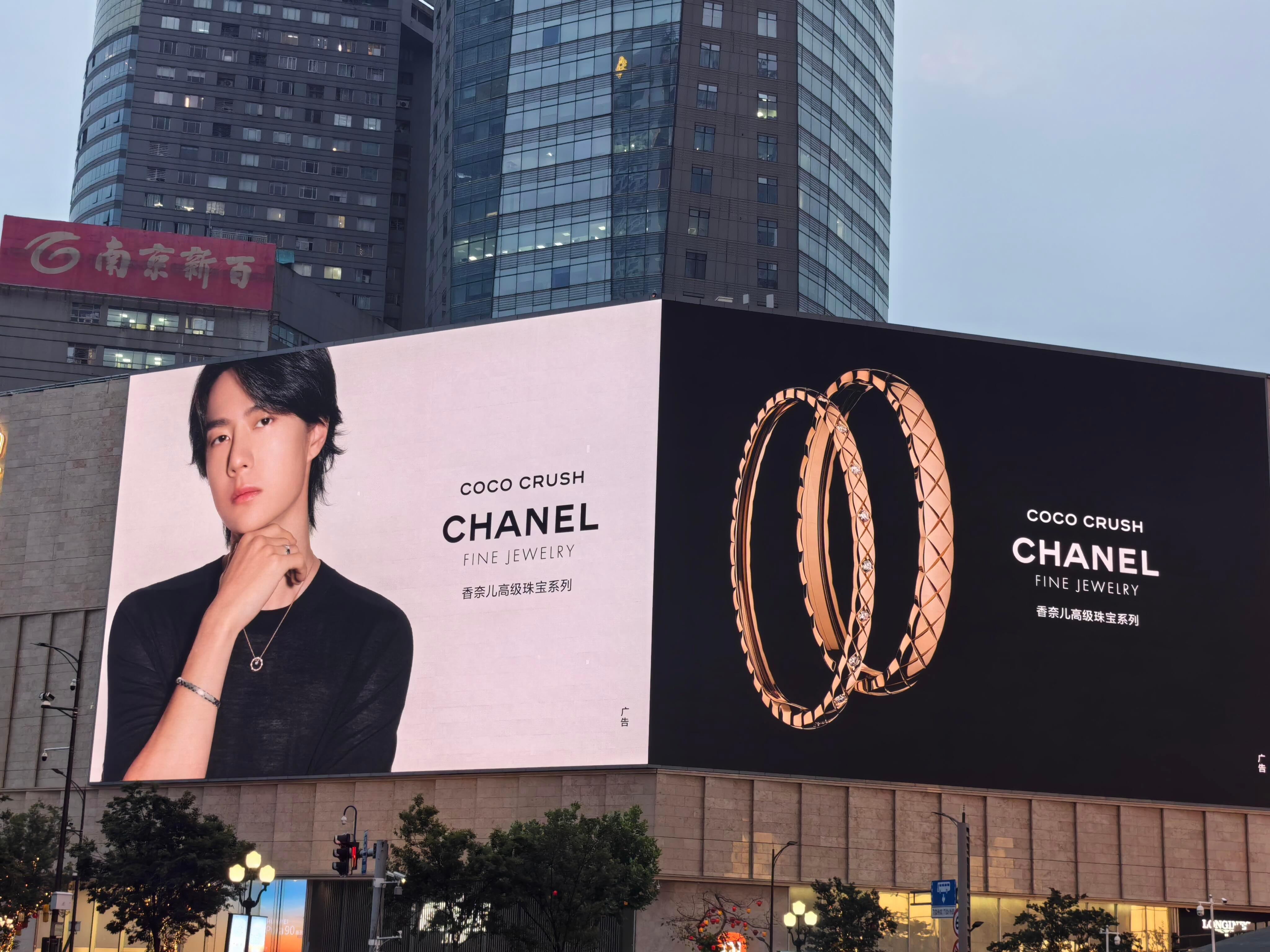 这么大的香奈儿珠宝广告牌只适合国民度高的王一博，懂得都懂。