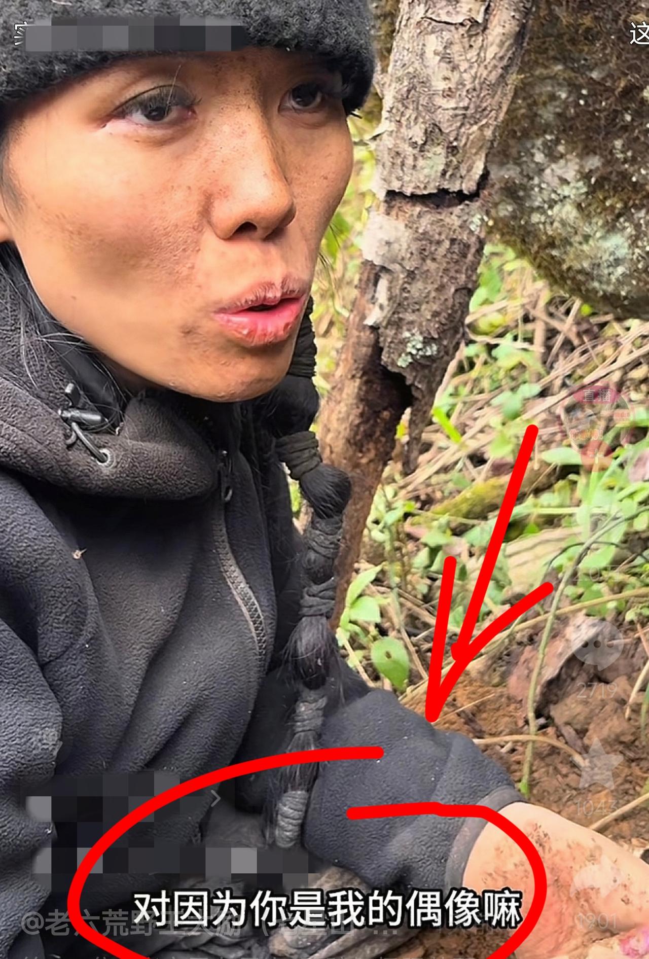 今天才知道，那个荒野求生的女选手，根本就不是为了20万奖金参加比赛的，而为了能