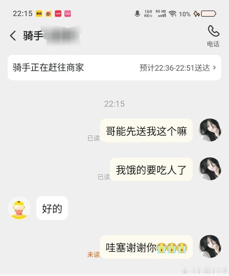 哇天呢，咱哥人好好[哭哭][哭哭]