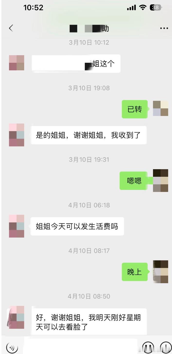 资助学生但是感觉自己变成纯atm​​​