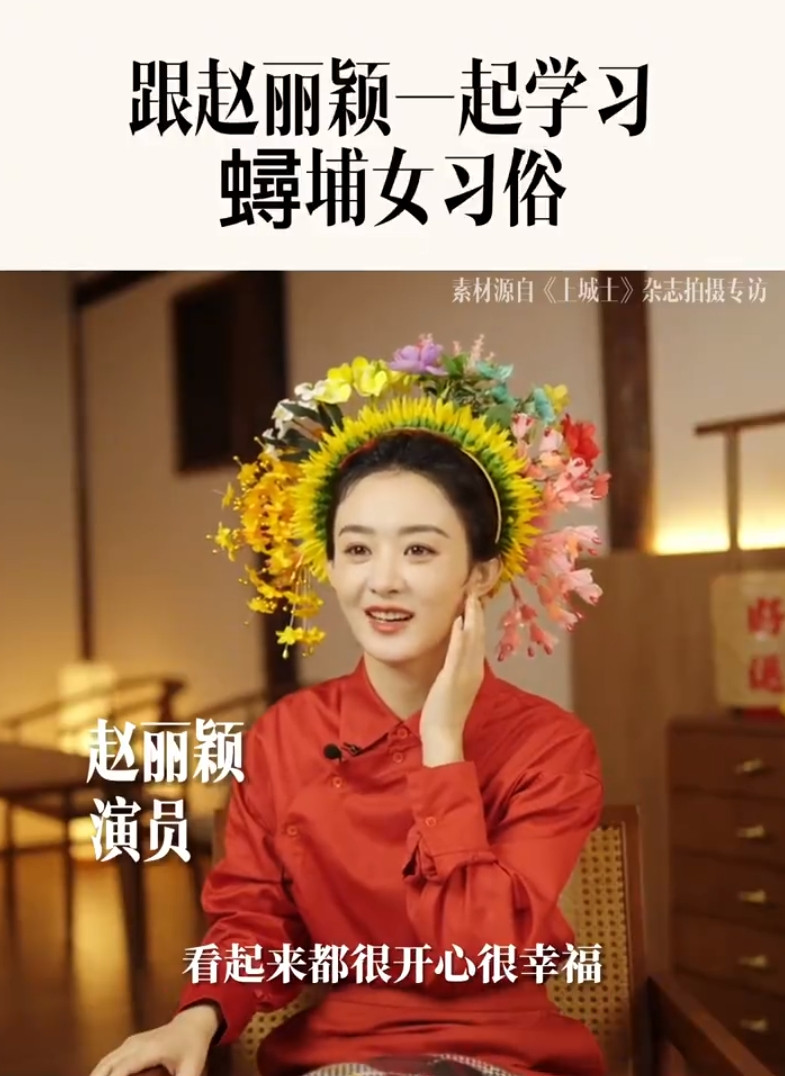 上城士创始人伦思博又提到了赵丽颖
