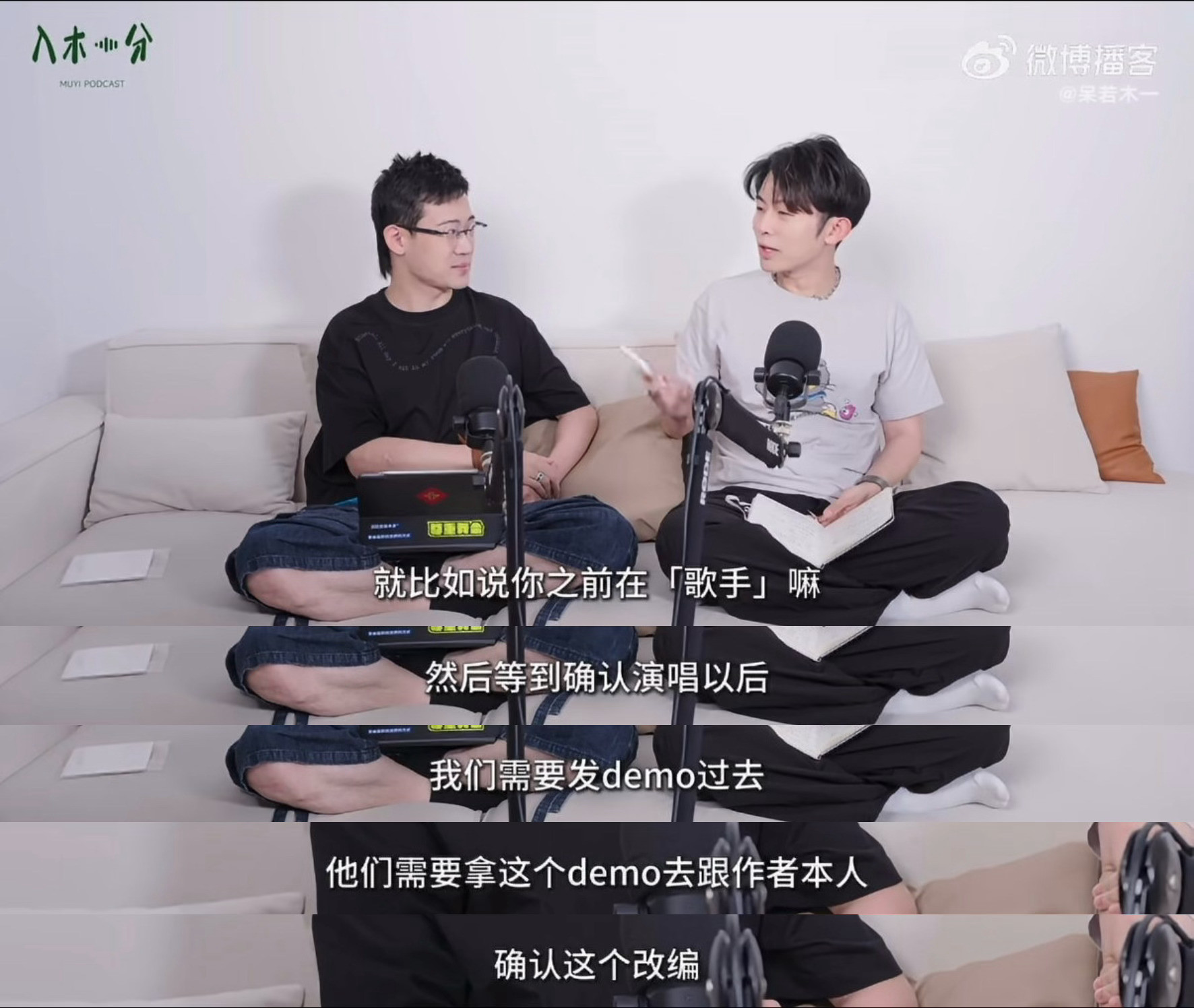 原来歌手的改编是要发给原作者确认后才能用的啊所以到底是因为不喜欢单依纯的改编还