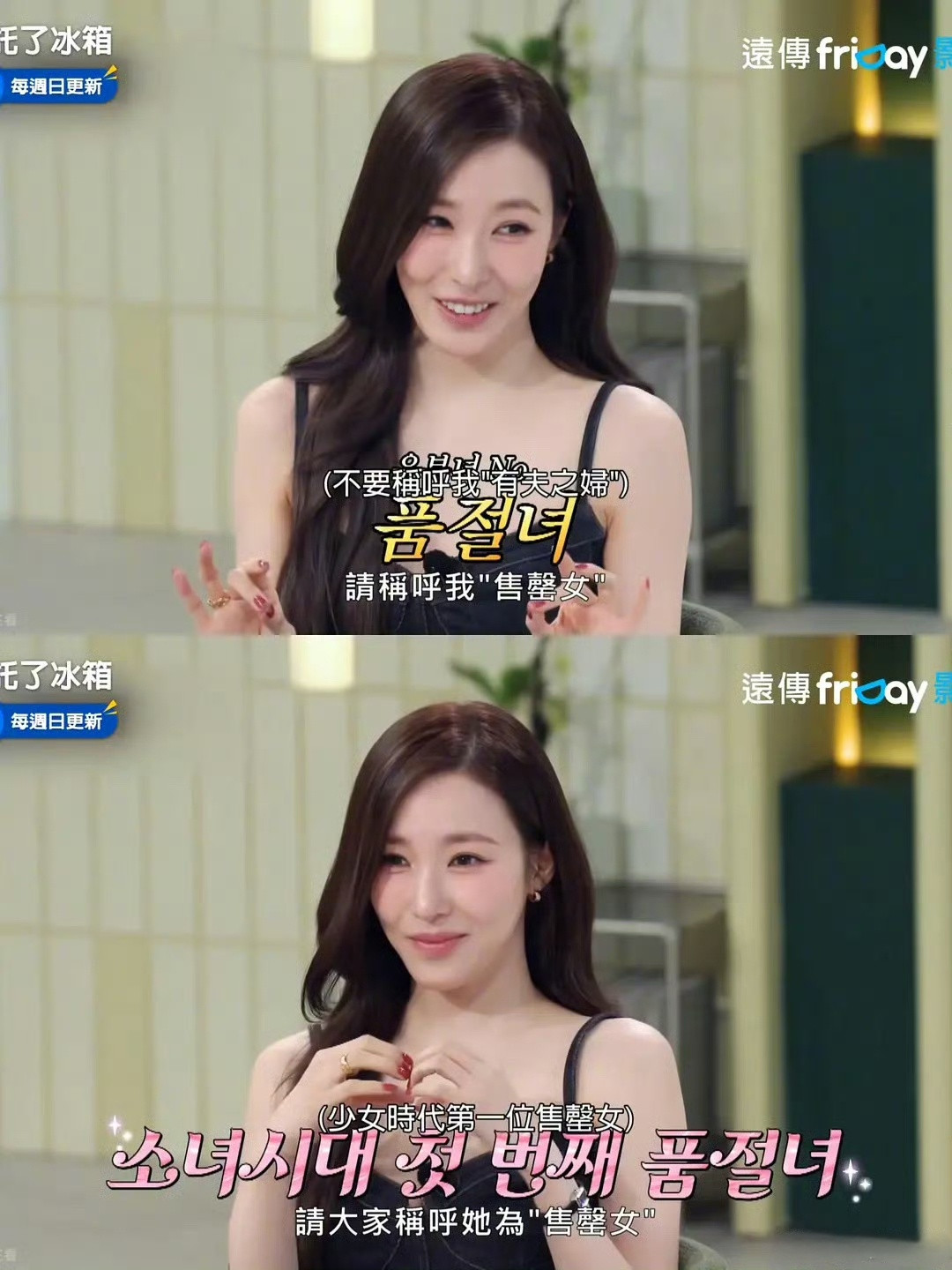 售罄女是什么意思