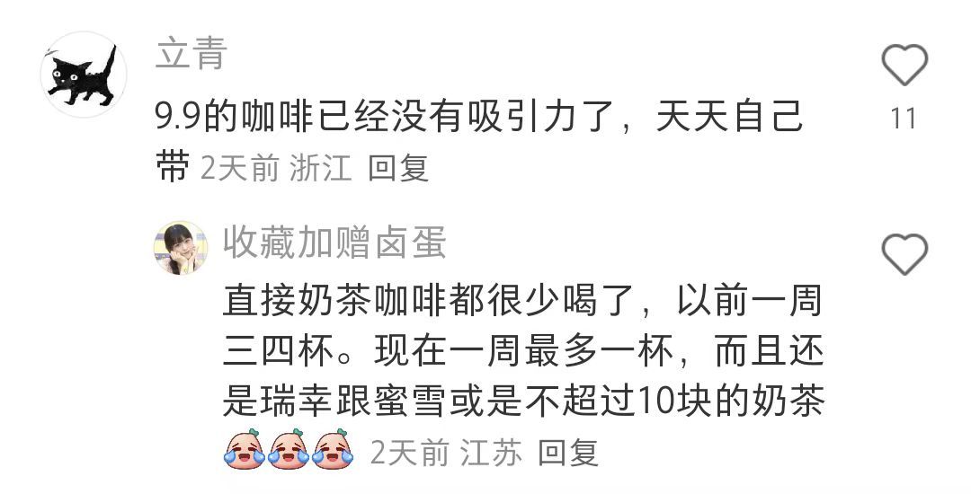 工资5000存了10万块果然邪修就是好使