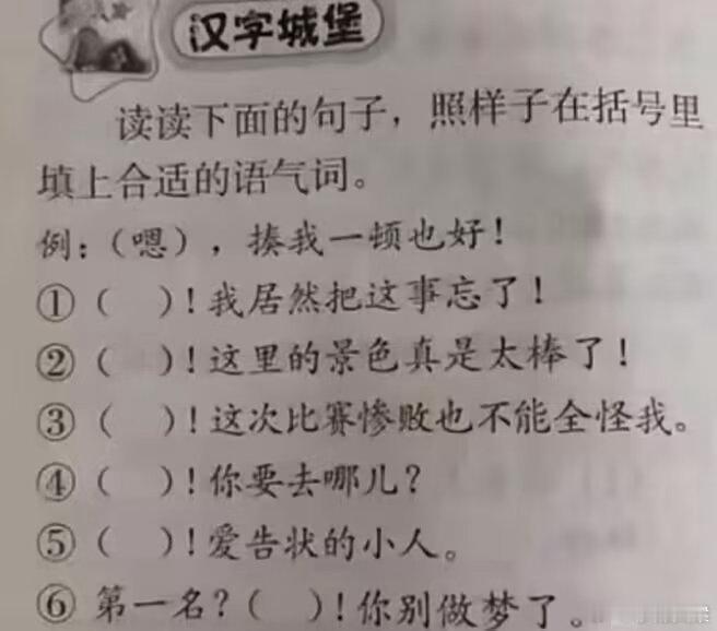我的笑点真的没救了​​​