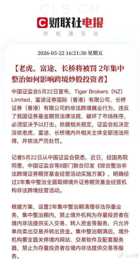 某个名人说的，“炒股要是能赚钱，你连炒股的资格都将没有。”原来是把这个当笑话看。