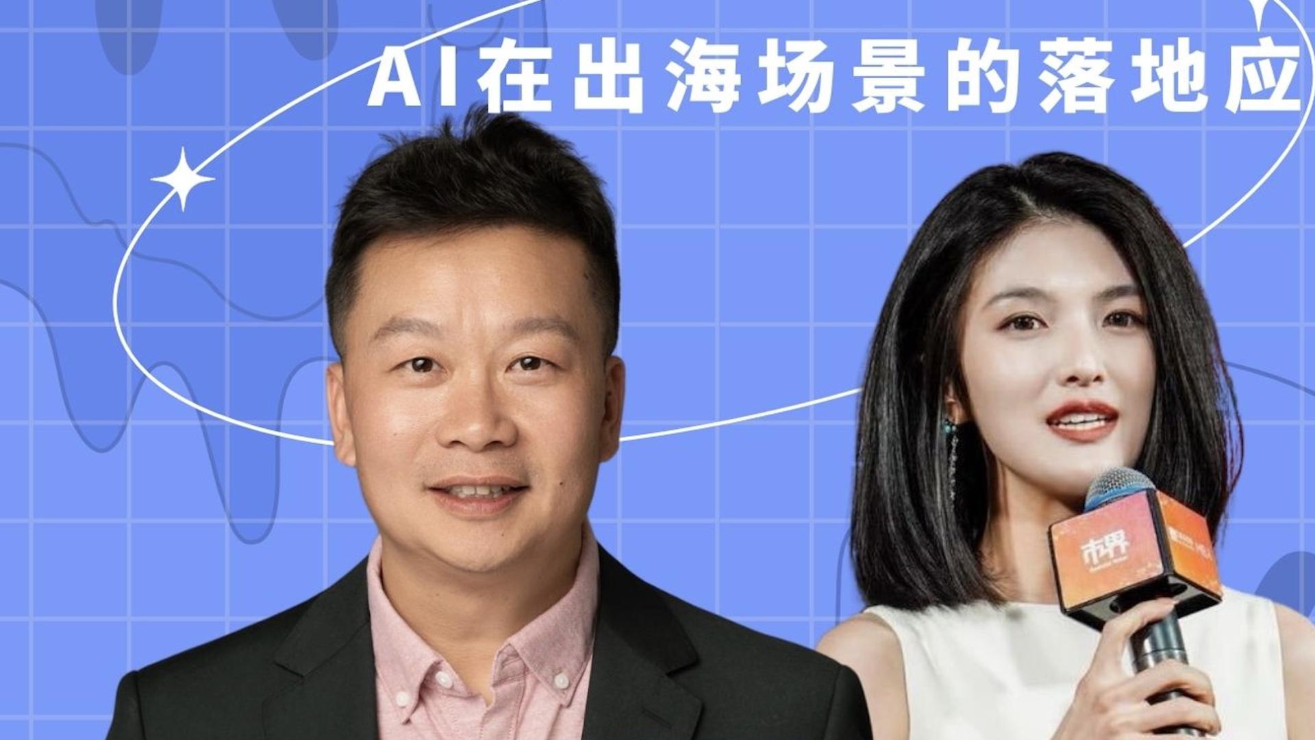 AI掘金新大陆:这位华人如何用技术颠覆美国传统行业?