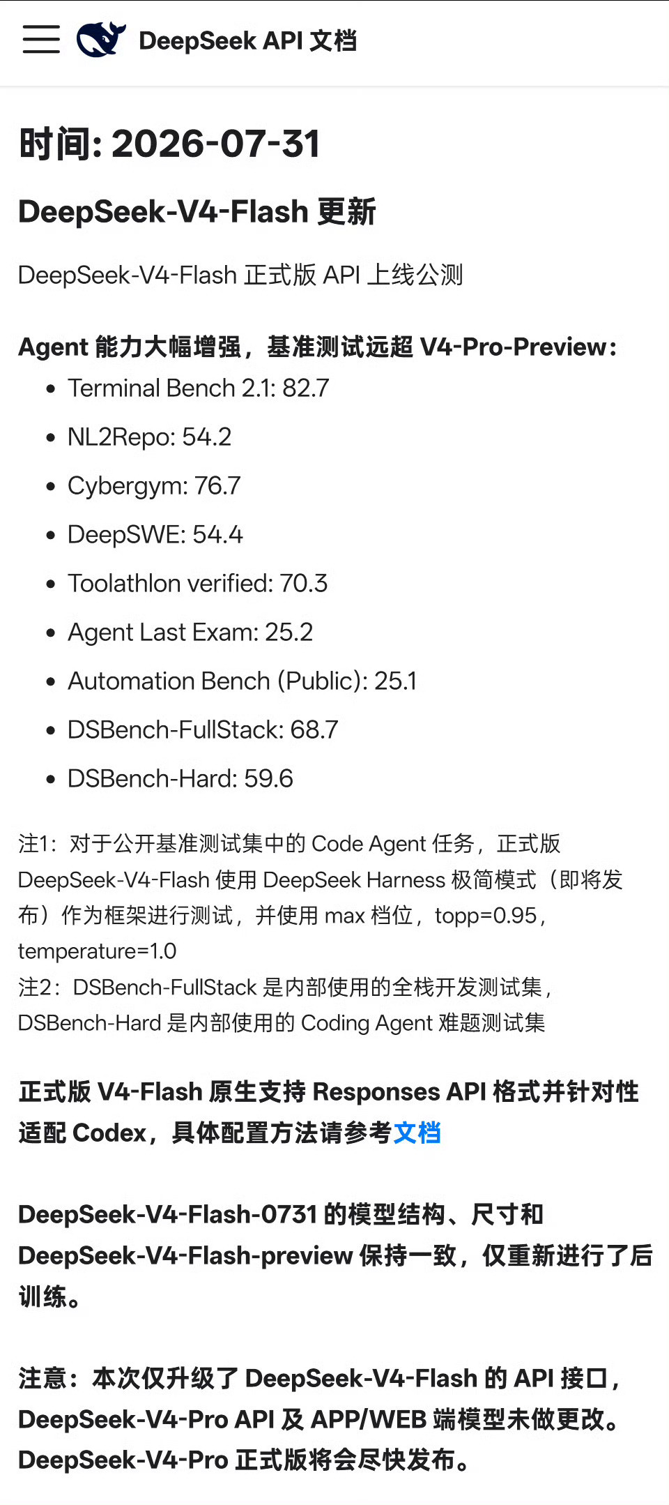 DeepSeek-V4正式版更新了，但App用户先别高兴。刚刚，DeepSeek