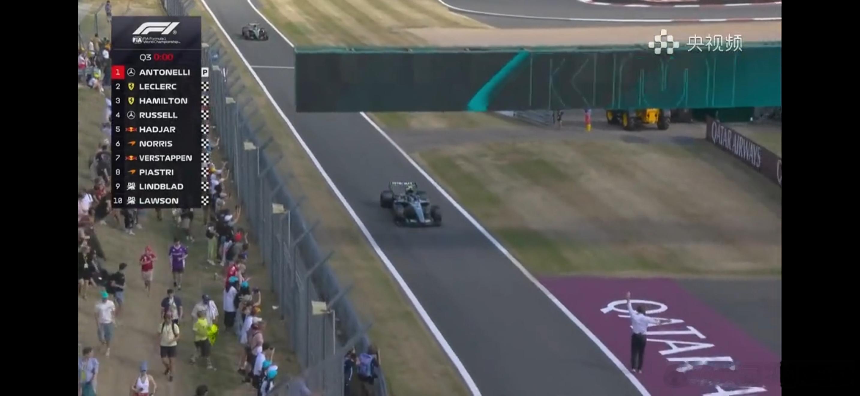 F1英国银石站排位赛撑着眼皮看完安东内利第一小孩哥拿到本赛季第五个杆位本