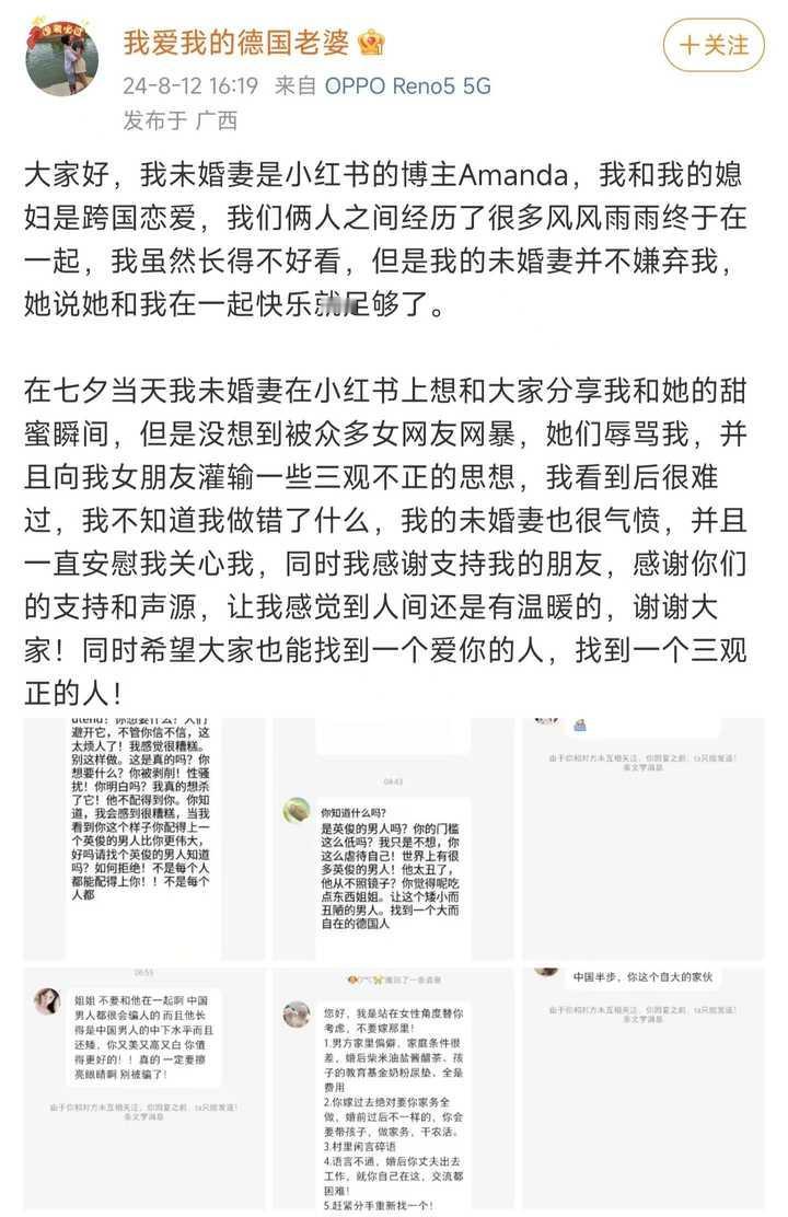 现在很多女性知道生育辛苦，所以才更多人不愿意结婚生孩子吗？都说生育率低，是因为