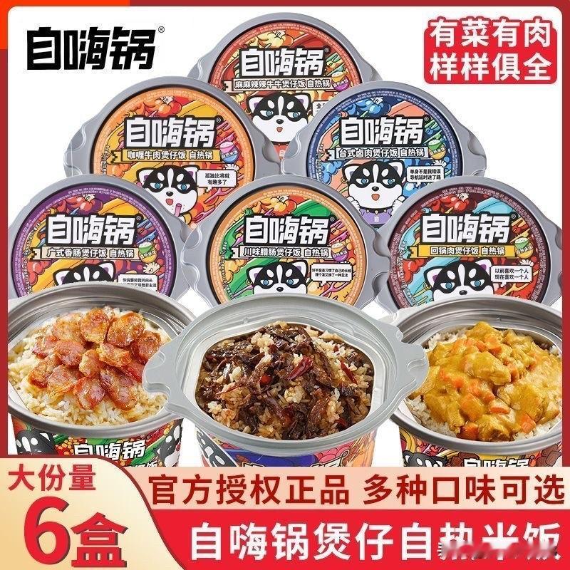 过度重营销、轻产品，消费场景单一，疫情红利退潮后迅速掉队：市场份额从2022年的