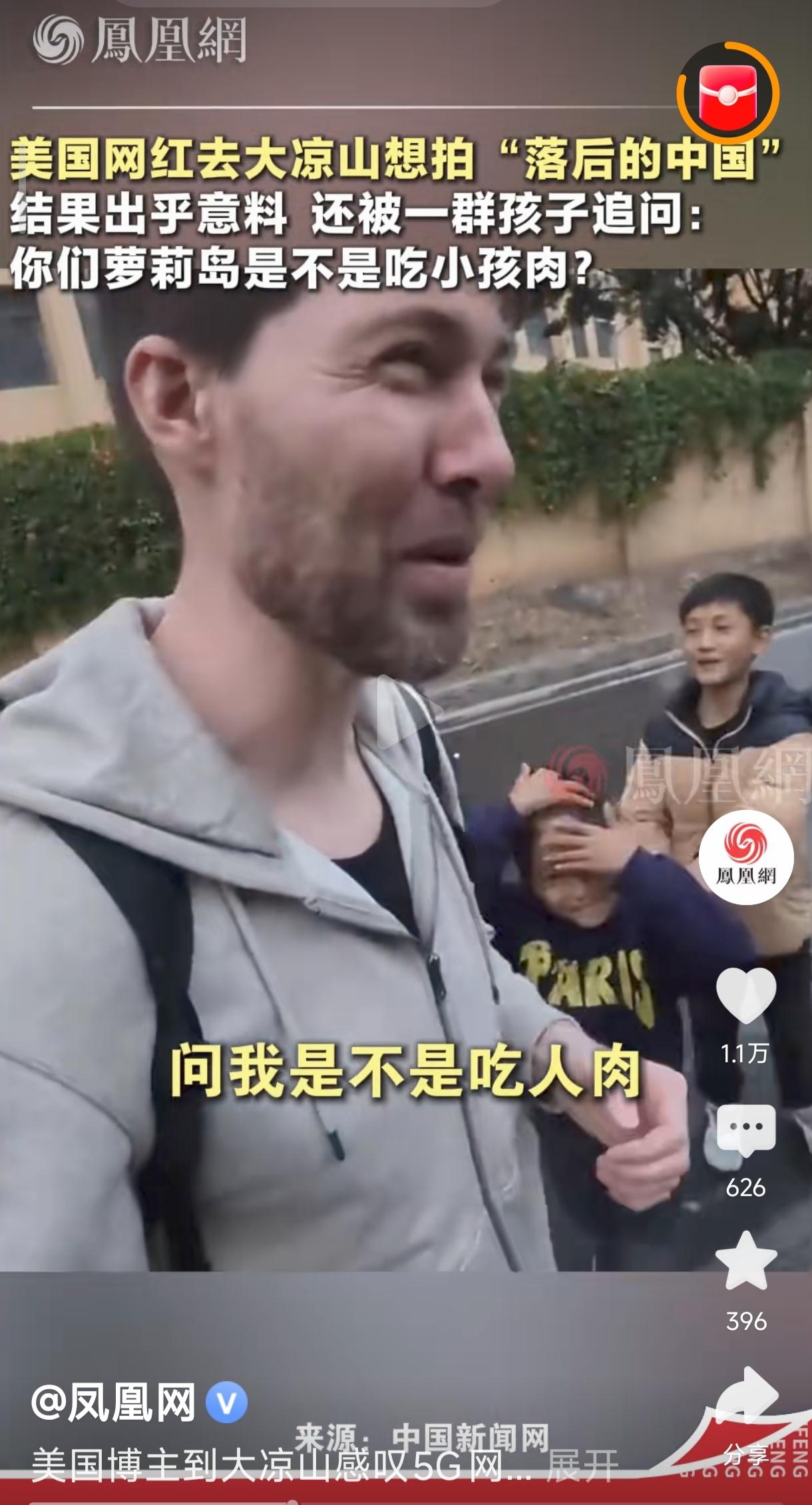 太不可思议了