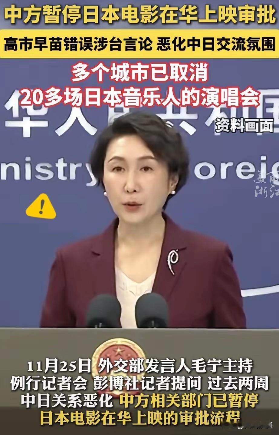 这就叫“打蛇打七寸”，日本媒体这回是真的坐不住了杭州漫展直接给日本动漫贴“封