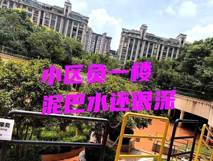 抽水机铛铛铛响个不停，7.16日那场昆明暴雨过去两天，安宁太平仍在停电，小区的负