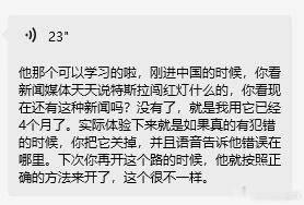 虽然……FSD确实挺厉害的，但也没到这个“你和他说一下他错在哪儿，下次就改正了”