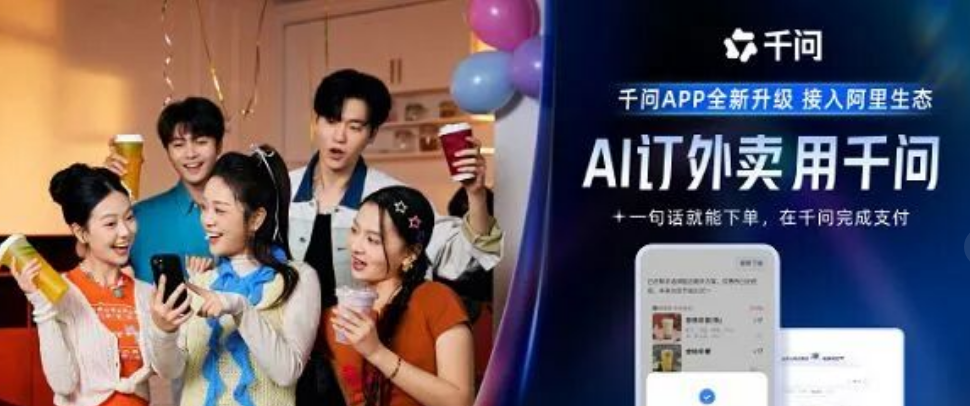 超级App的垄断逻辑正在松动。