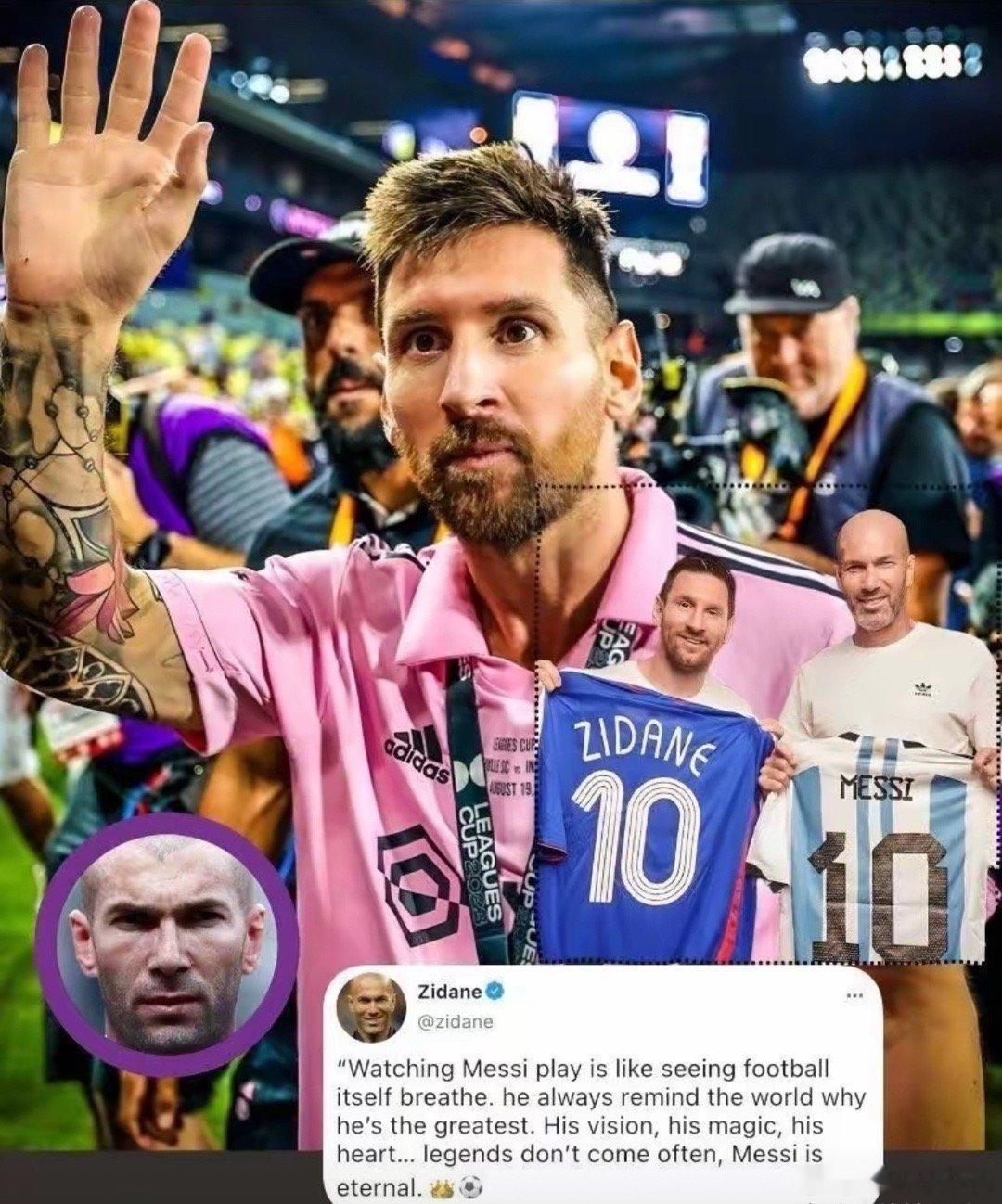 还是齐祖的话有深度……可以感受到这是真正高手之间才有的“惺惺相惜”齐达内谈到梅西