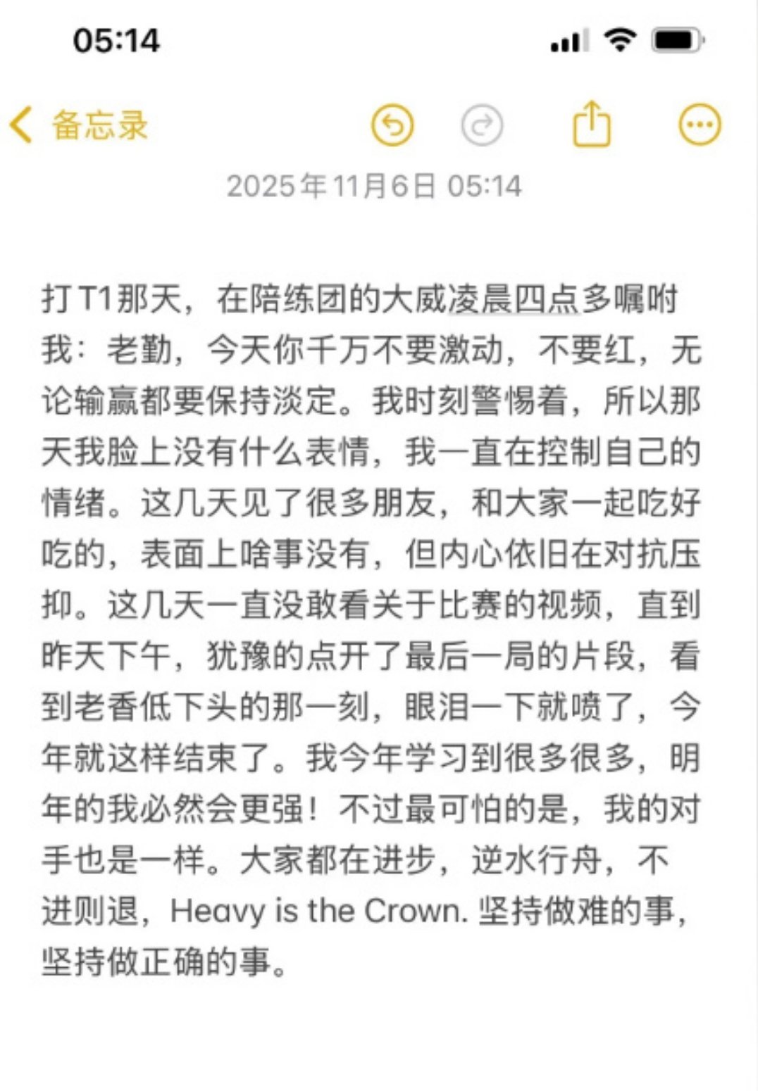 Tabe凌晨发文虽然AL没能走到最后，但Tabe也是证明自己了，从RNG到BLG