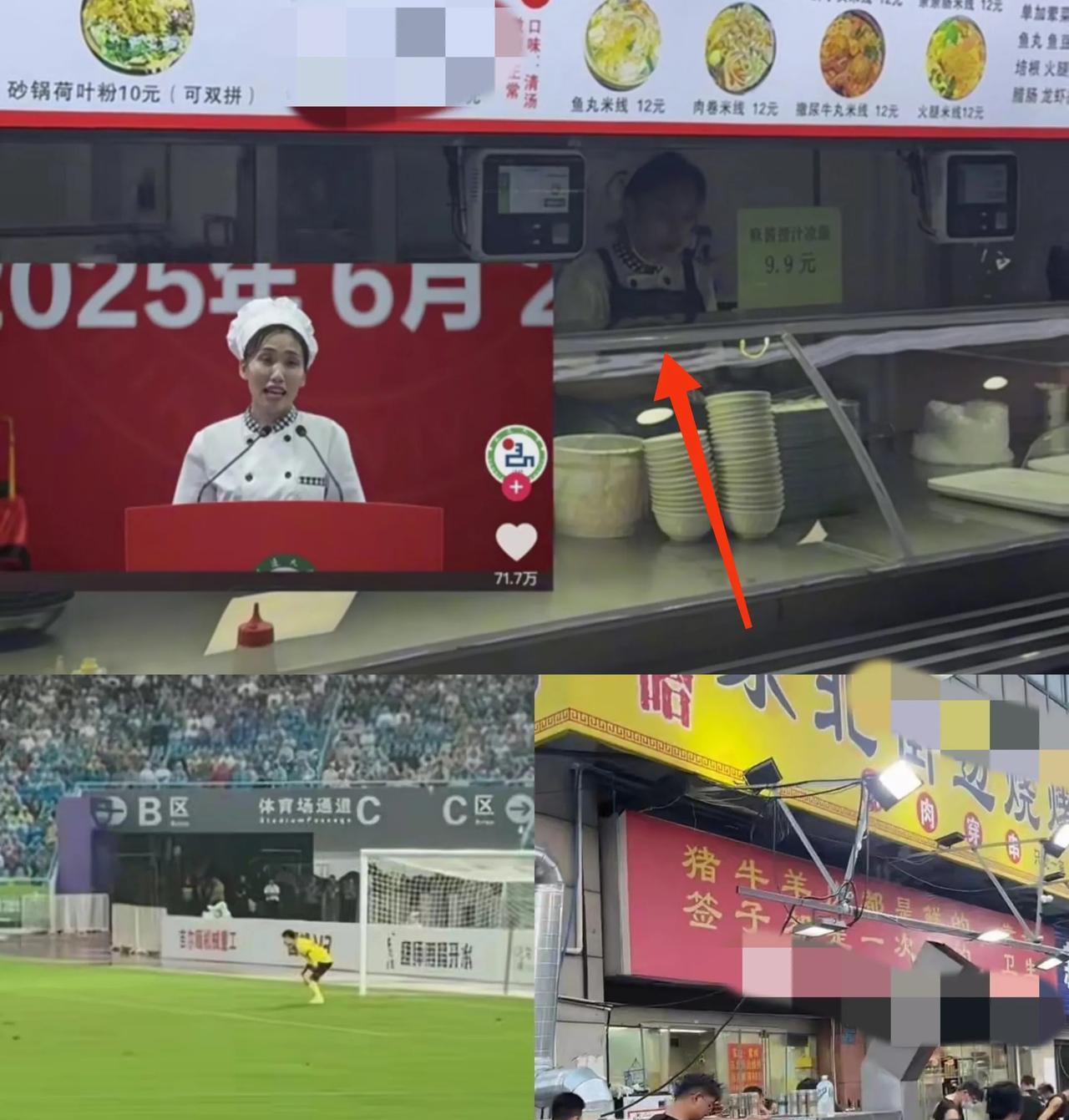 我怀疑过延边大学食堂阿姨身份不一般，也怀疑过苏超赞助烧烤店老板娘有啥背景。可