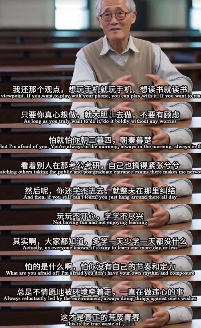 人生要有自己的节奏，不要被他人打乱了。​​​