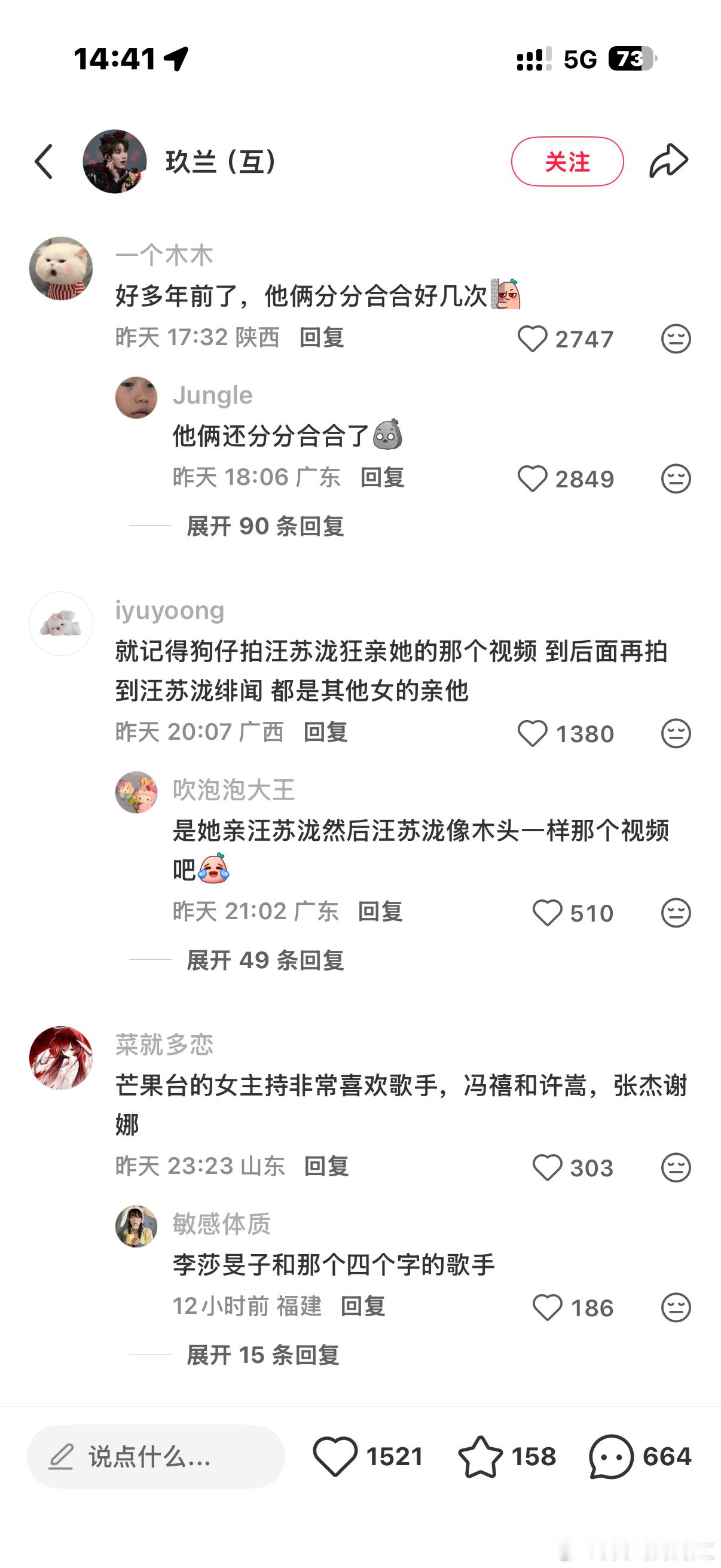 我好像有点印象​​​