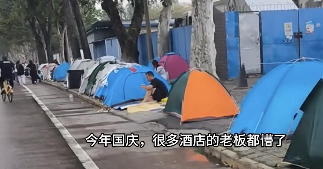 “韭菜”集体觉醒‼️景区高价票遭弃，游客扎帐篷、吃泡面，民宿老板傻眼今年假期，