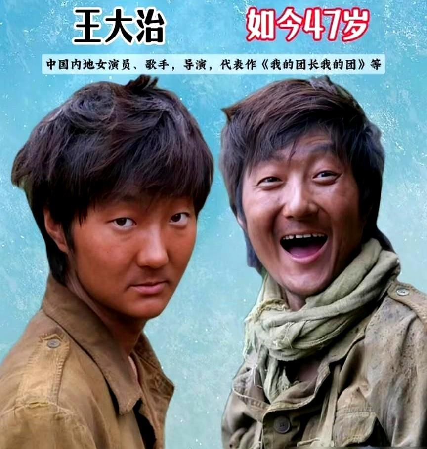 10万片酬拍出2500万票房，有人却分文不取。郭涛拿了10万，黄渤1万，徐