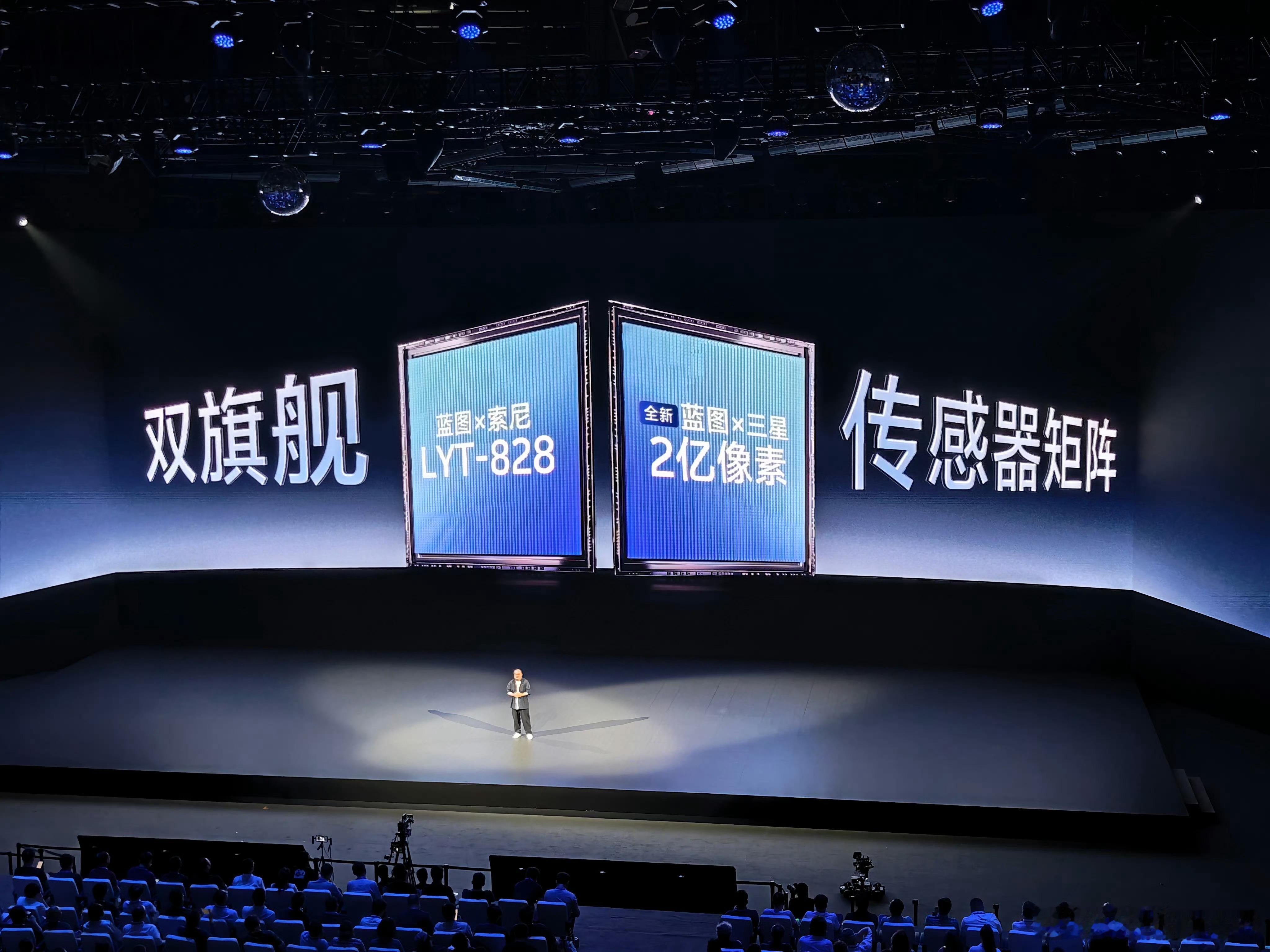 蓝厂预热vivoX300Pro潜望长焦，定制200MPHPB，1/1.4，