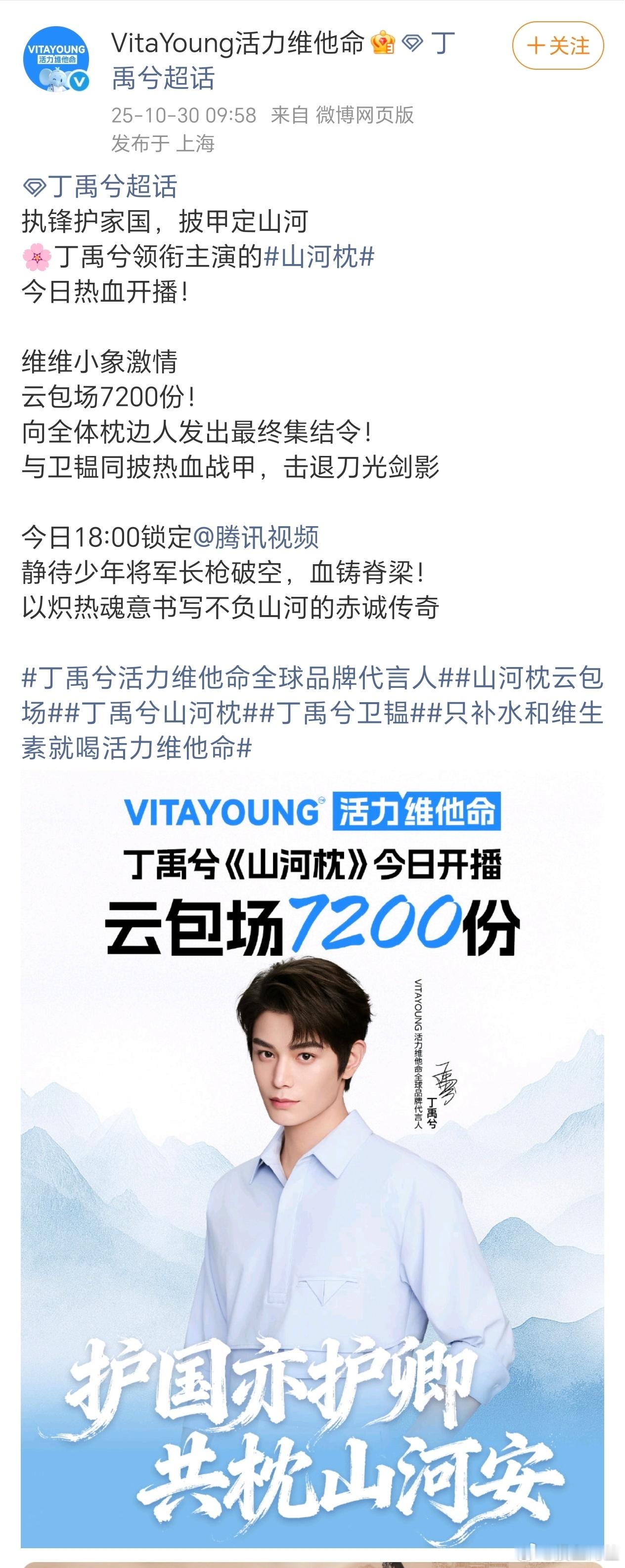 因为同一个代言给丁禹兮包场没买梓渝的杂志，粉丝维权了……话说现在也没有代言方会买