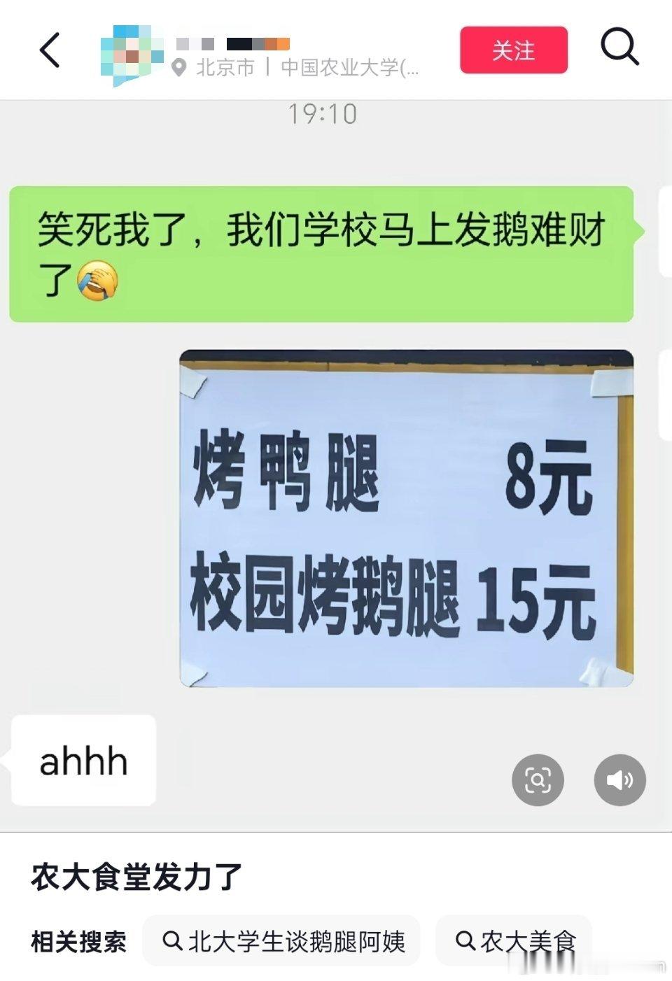 甚至便宜一块钱