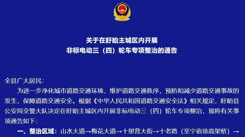 注意! 3月起, 全国电动车市场有新一轮政策, 最高罚款2000元?