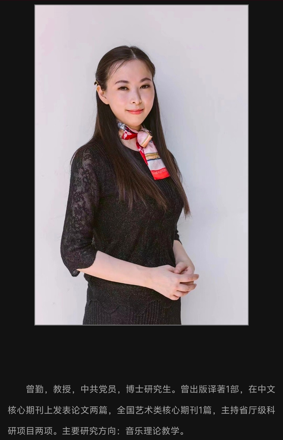 成都大学音乐与舞蹈学院党委书记曾勤，15万字著作被举报涉嫌抄袭。一个月后，成都大