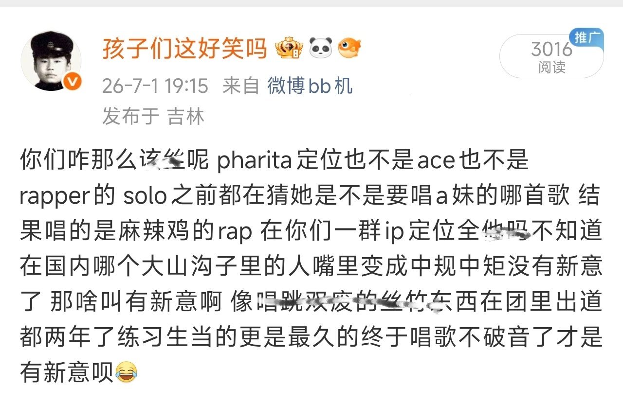 发生什么事了呀？