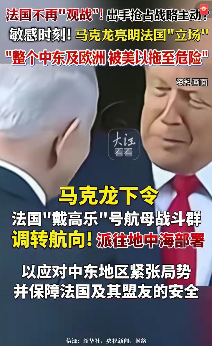 用一句话来形容马克龙，就是干大事而惜身，见小利而亡命，计谋百出却毫成算。曹