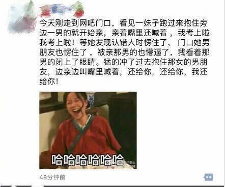 这男的反应太逗了！