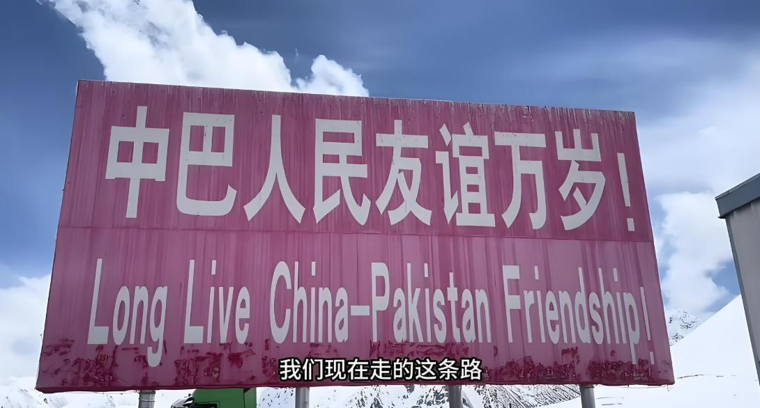 中方刚在联合国点名，巴铁境内组织再下狠手，巴总理对中国做保证警报拉响，这一次