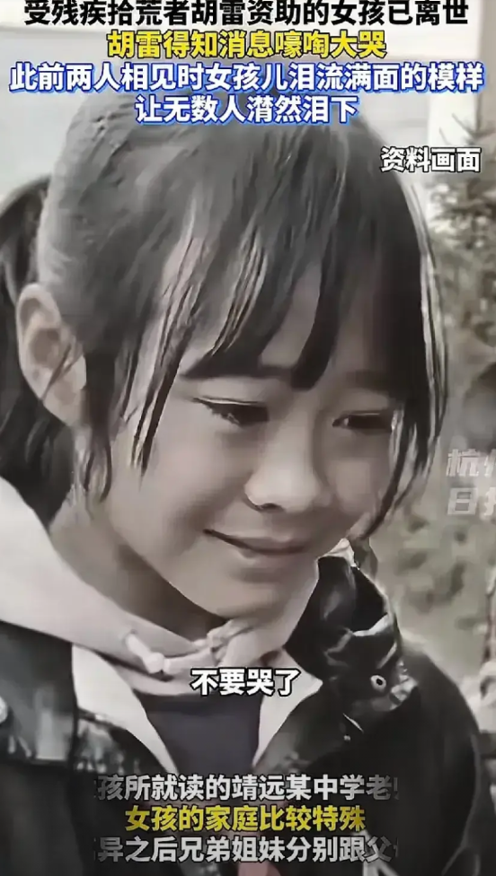 我不信，这个女孩会因为被“辅导作业”跟姐姐起争执，就去跳塘。她的眼中闪烁着一