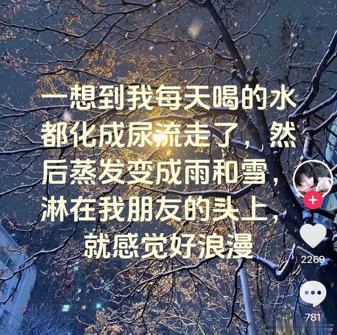 ？？？这是中文吗