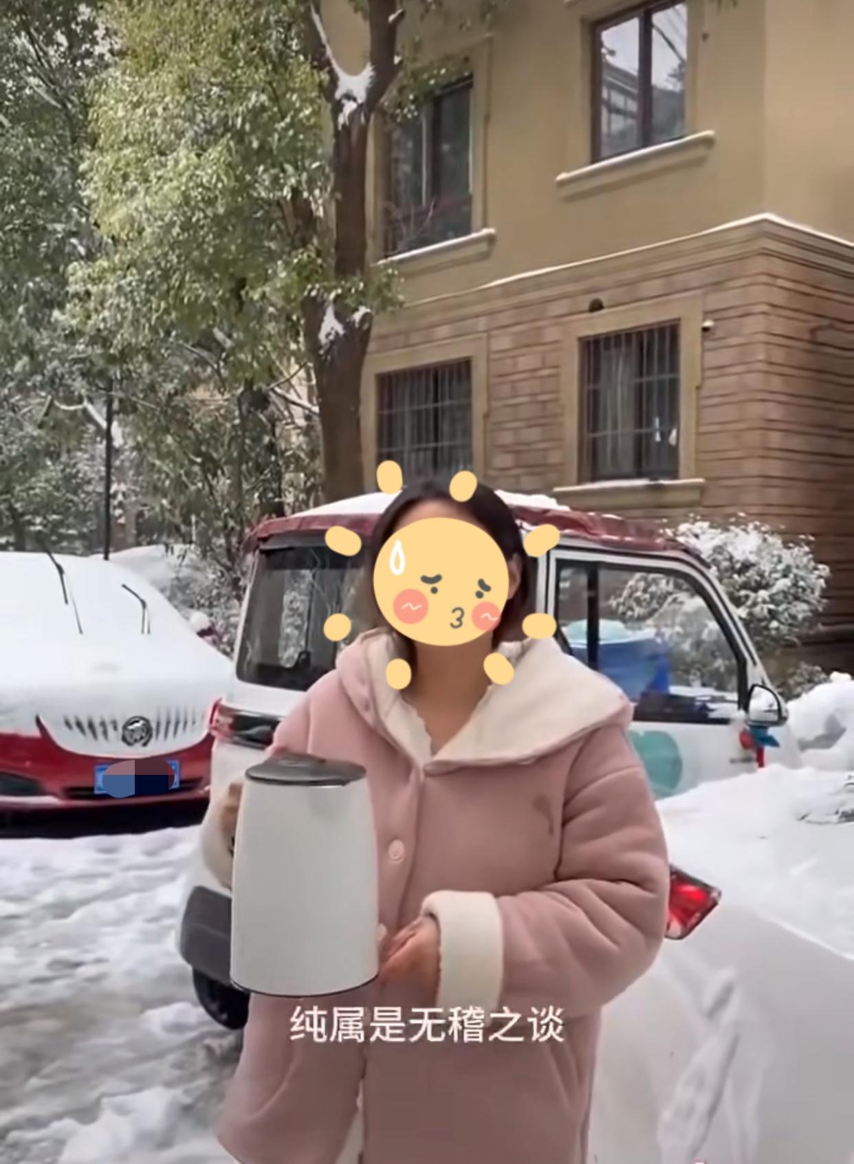 近日，一女网友在网上看到好多人说，冬天开水烫车玻璃，车玻璃会炸，她不相信，说这是