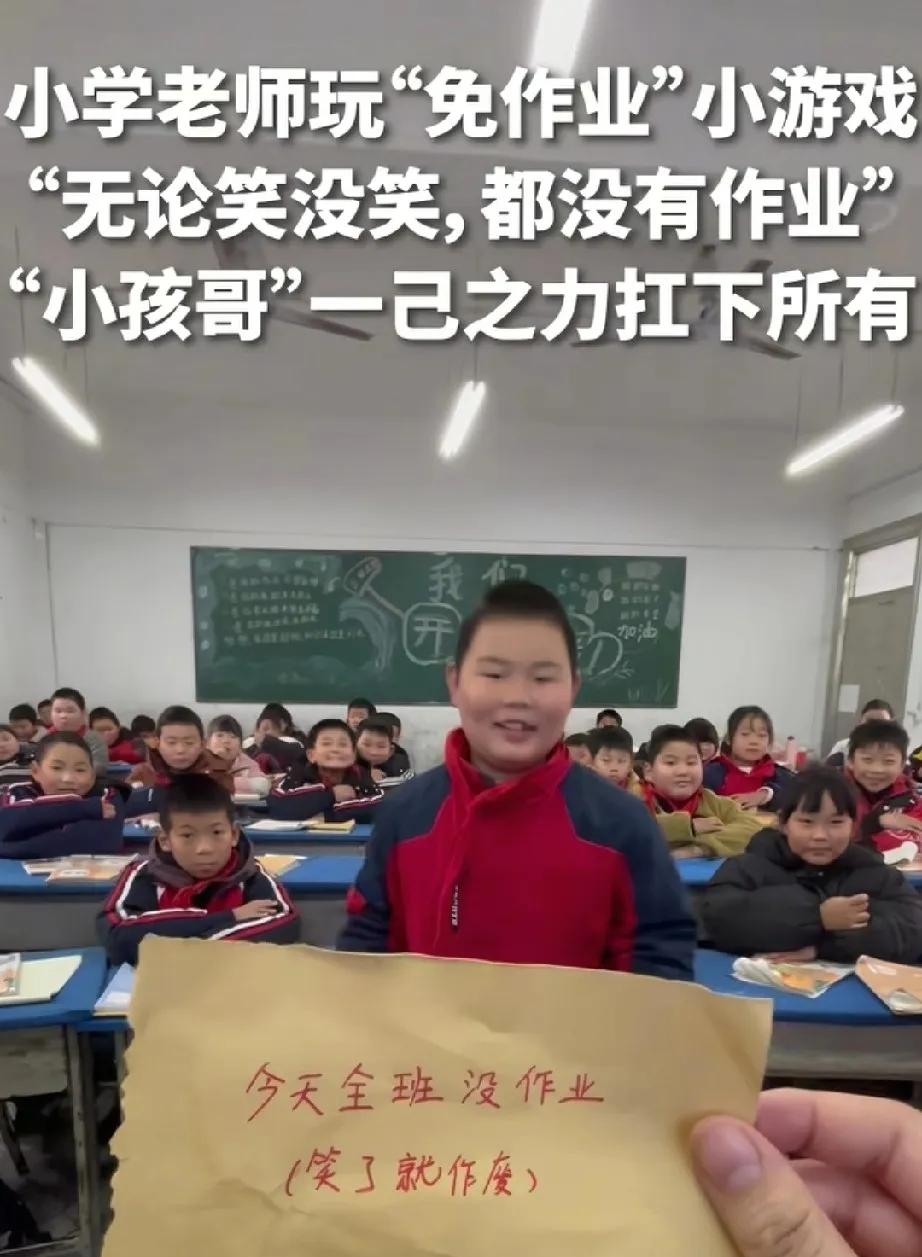 近日，河南。校园的上课铃声响了。同学们端端正正的坐着，等待老师来上课。老师进到