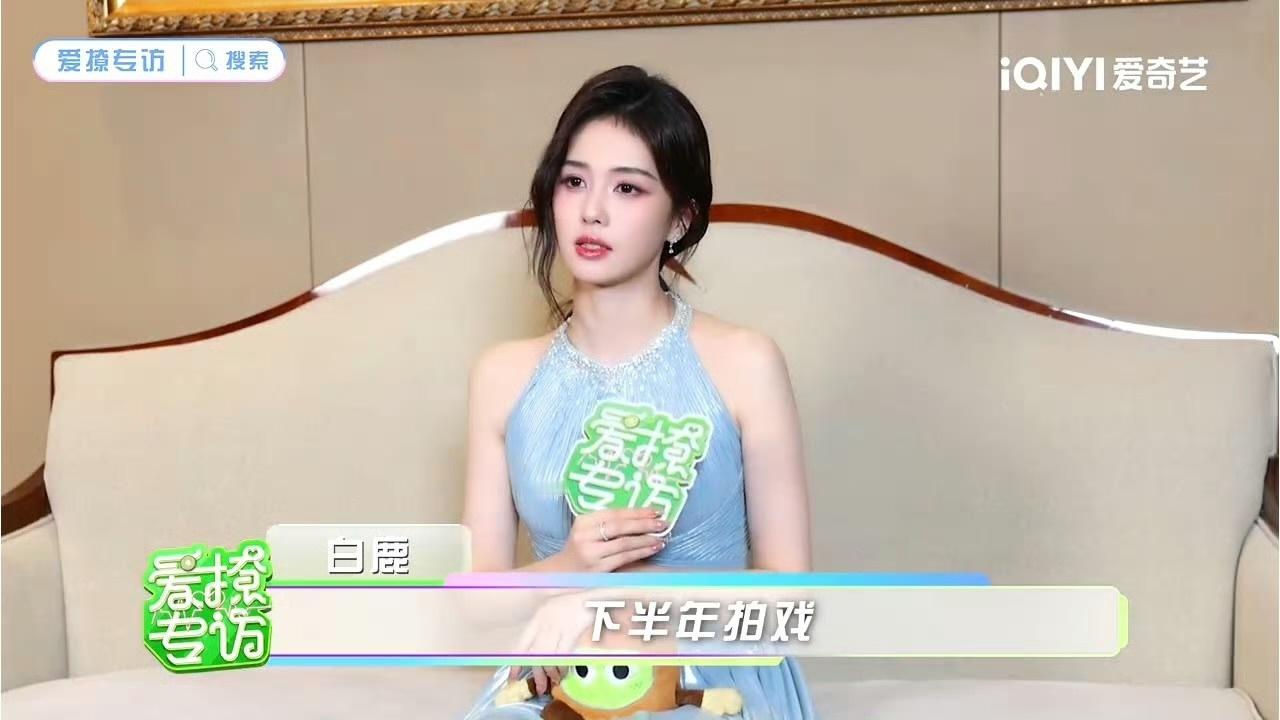 白鹿剧粉又有盼头了好想知道是什么剧，好期待，爱看白鹿的剧
